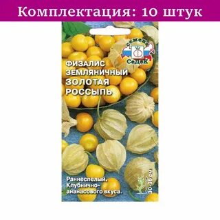 Золотые россыпи отзывы
