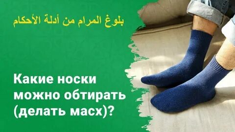 Масх