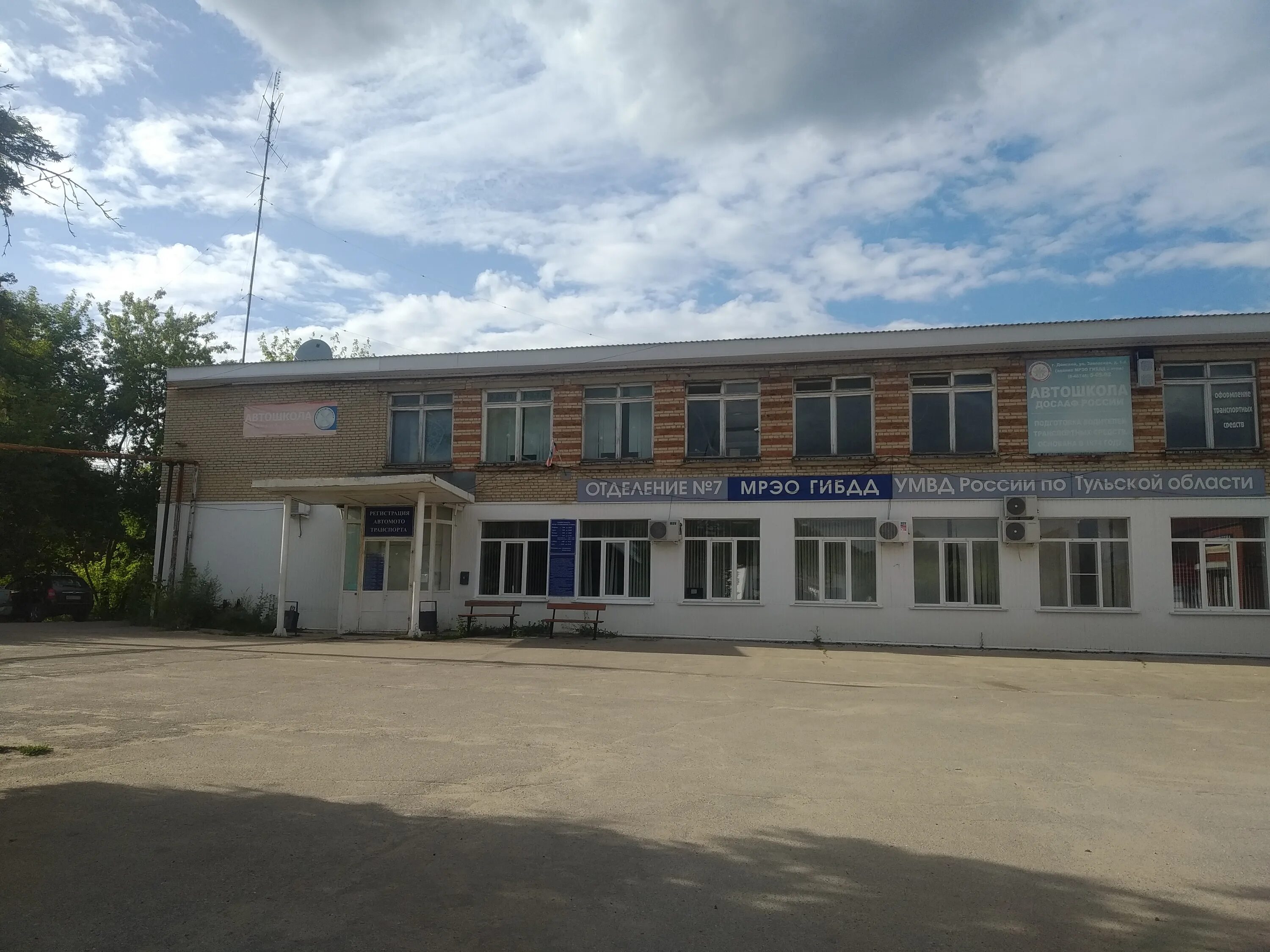 гаи новомосковск тульской области режим работы. мрэо тула телефон. мрэо тула телефон. мрэо ясный. мрэо 1 тульская область.
