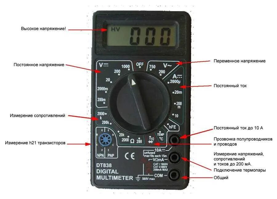 Dt838 мультиметр обозначения. DT 838 мультиметр вольт. Мультиметр цифровой ДТ 830в. Мультиметр 830 напряжение.