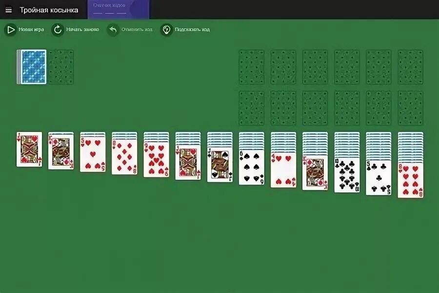Косынка пасьянс 3 масти играть. Пасьянс косынка. Косынка 3. Тройная косынка. Косынка 3 карты.