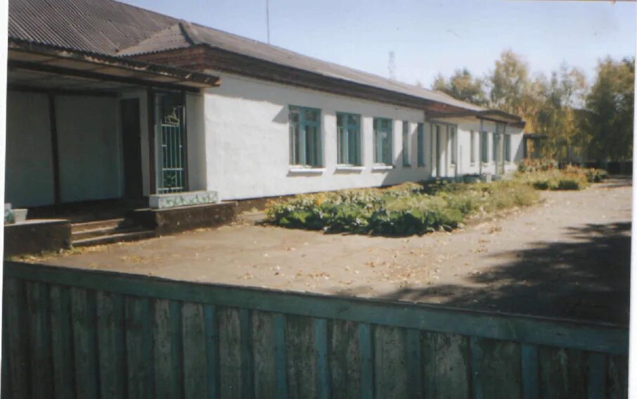 Село блюдчанское новосибирская область. Детский приют сальск. Блюдчанский детский дом. Погода в блюдчанске. Блюдчанск.