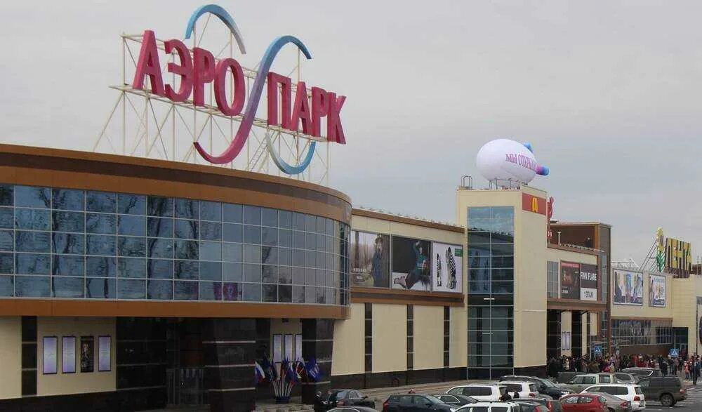 План трц аэропарк брянск. Кинотеатр панорама брянск аэропарк. Аэр парк. Аэро брянск аэропарк. Аэропарк красноярск.