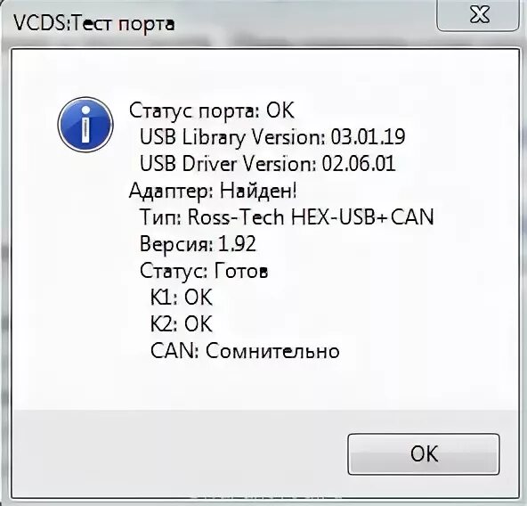 Usb интерфейс не найден. Usb интерфейс не найден
