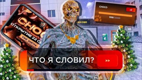 Форум блэк раша сервер choco
