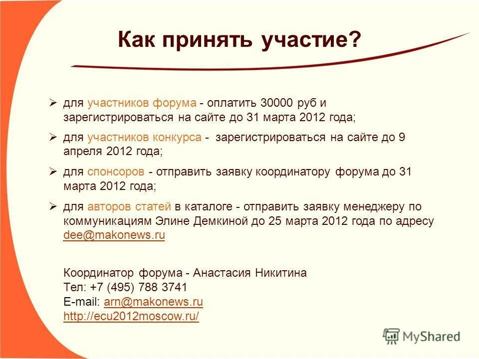 способы оплаты в интернет магазине. форумы оплачивает. форумы оплачивает. форумы оплачивает. форумы оплачивает.
