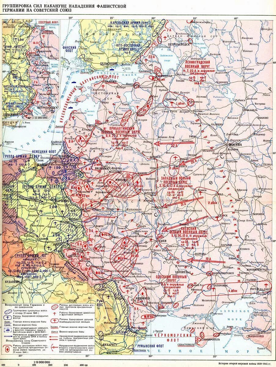 Границы ссср на 22 июня 1941. Карта ВОВ 22 июня 1941 года. Карта второй мировой войны нападение Германии на СССР. Карта Западной границы СССР на 22 июня 1941 года. Карта СССР 1941 года границы СССР европейская часть.