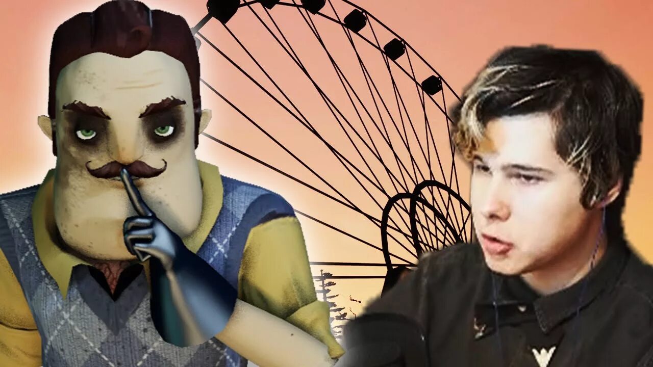 Винди привет сосед 2. Привет сосед 2 бета. Винди сосед 2. Винди сосед 2. Привет сосед 2 превью у винди 31.