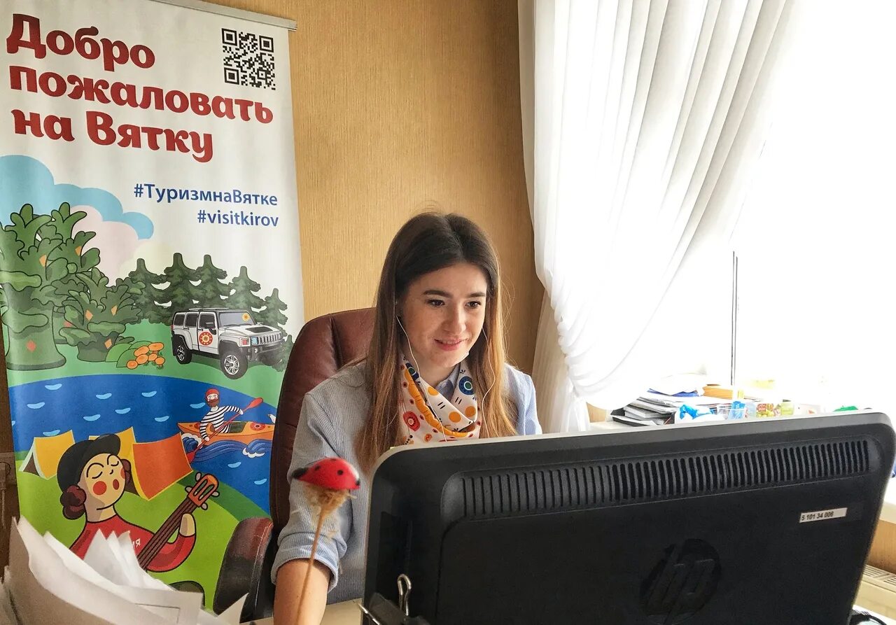 центр развития туризма кировская. центра развития туризма кировской области бажина ирина. туристско-рекреационного потенциала кировской области. директор центра развития. елена данюшенкова киров.