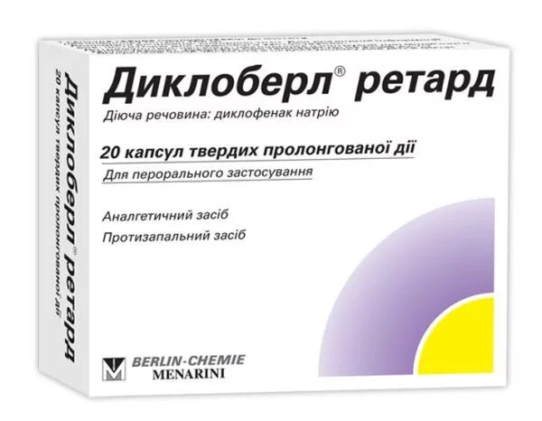 Диклоберл 75 уколы. Диклоберл 100 мг таблетки. диклоберл ретард. диклаб ер. диклоберл ретард капсулы.