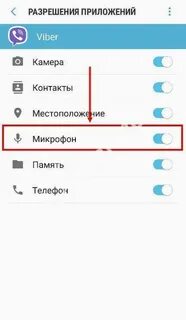 Эхо в телефоне при разговоре у собеседника