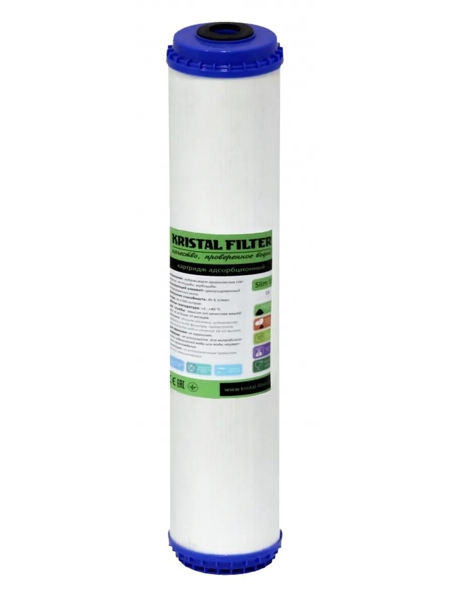 Фильтр kristal filter. Картридж kristal filter big blue 20&quot; cg. картридж kristal filter big blue 20. картридж для фильтра биг блю 20. картридж kristal filter big blue 10&quot; cg.
