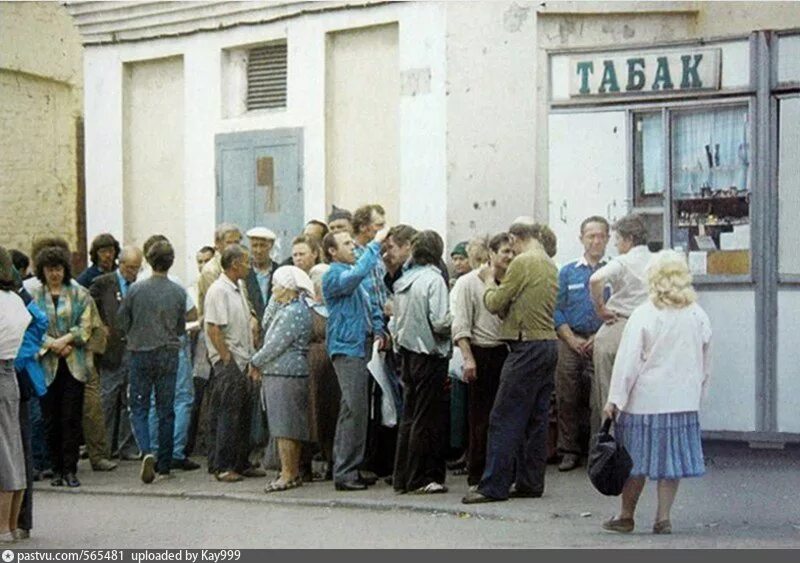 Магазин 1990. Очередь в Советском Союзе. СССР 1990 год. Очереди 1990. Очереди 1990х.