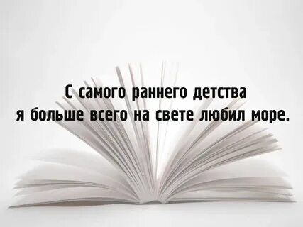 Тебе ли знать книга