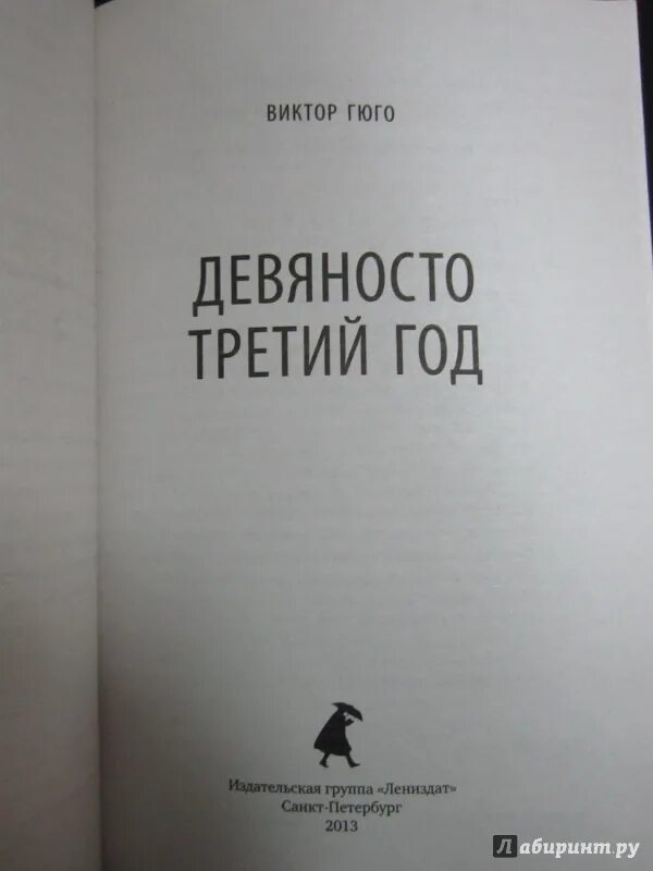 Россия кровью умытая книга. Бродский книги. Слова группы пикник кровью умойся