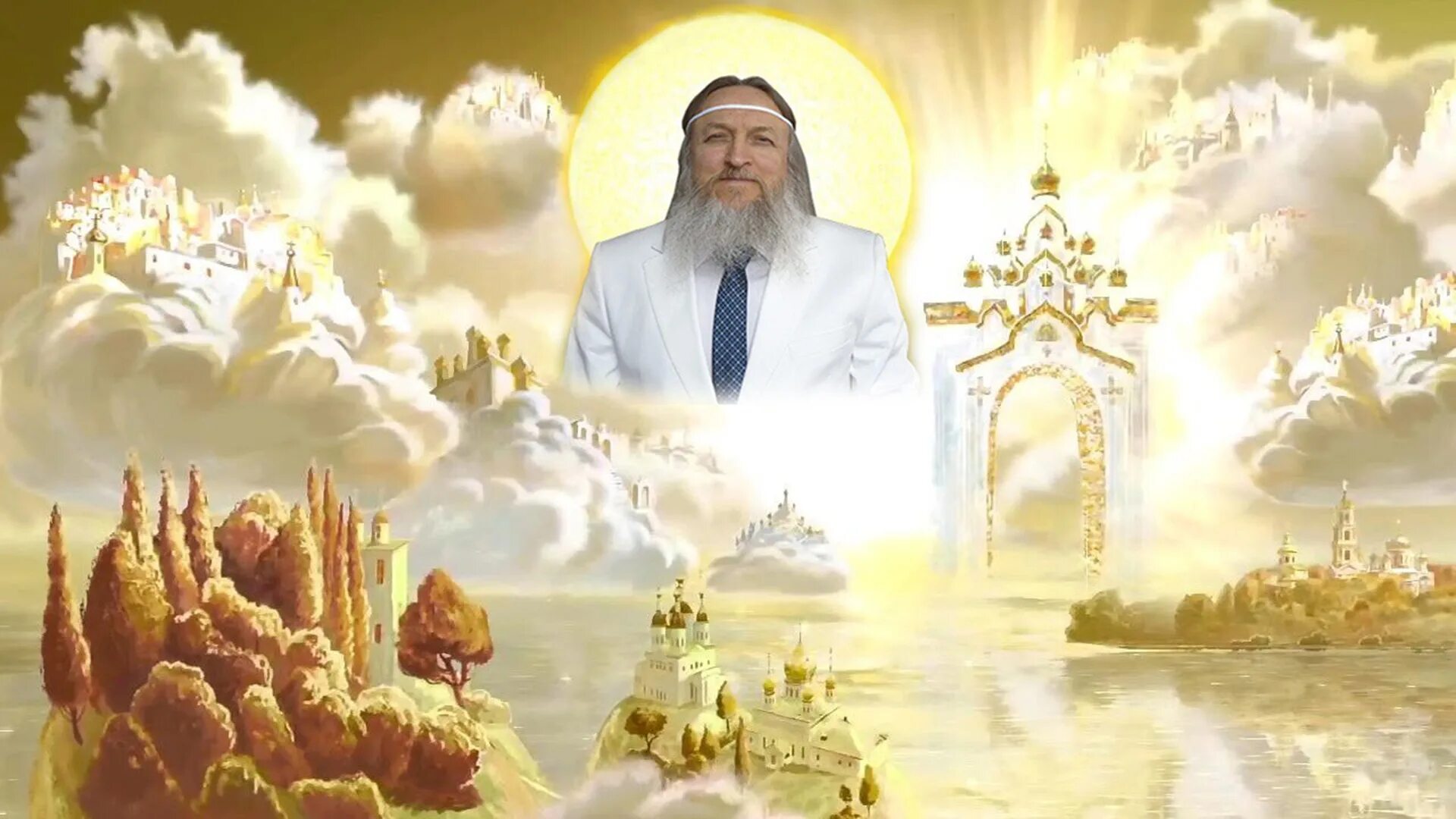 Небо мой обитель