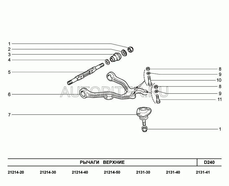 Рычаг передний нива 21214. Болт верхнего рычага Нива 2121. Рычаги подвески ВАЗ 2121 чертеж. Чертеж передней подвески ВАЗ 2121. Болт крепления верхнего рычага Нива 21213.