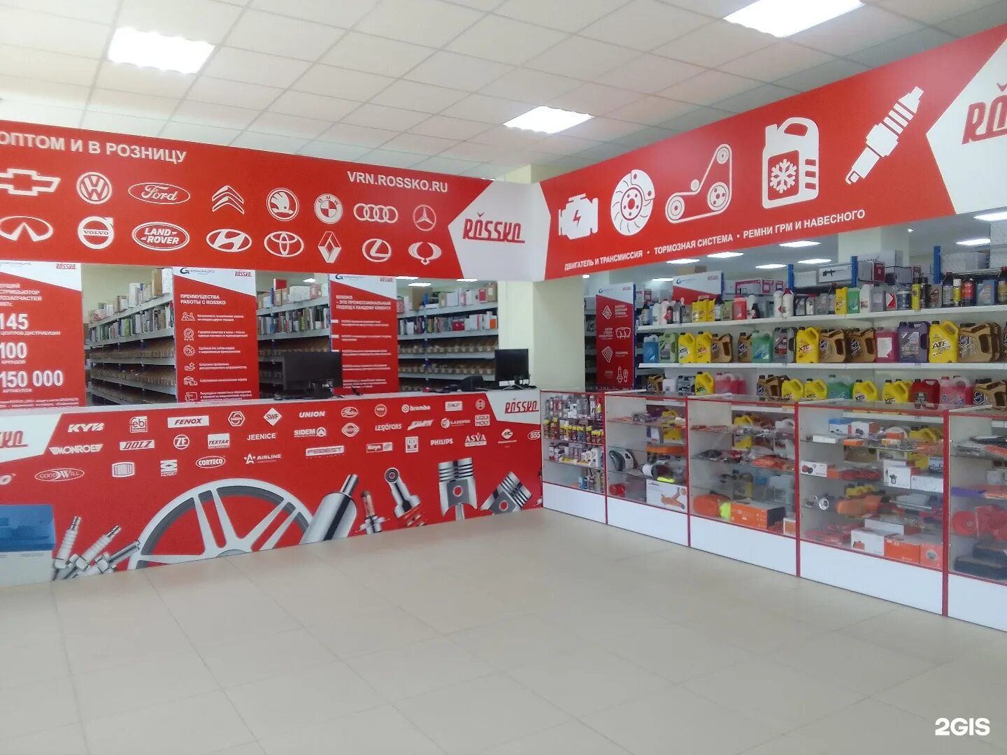 росско спб запчасти для иномарок. Rossko автозапчасти здания. росско автозапчасти новосибирск. росско запчасти для иномарок воронеж. росско новосибирск.