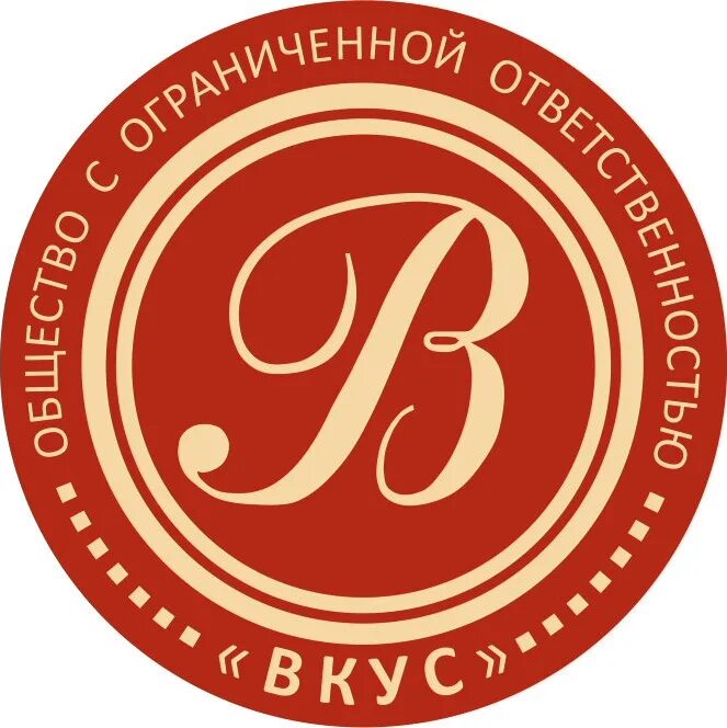 Азбука вкуса. Фирма вкуса. Вкус рожства продукция. Название фирмы вкус. Фирма вкуса.