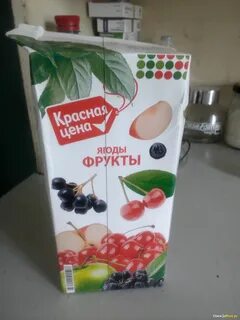 Отзывы ягодка
