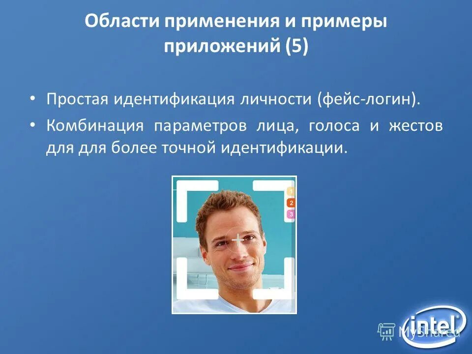 динамические методы идентификации. возможности идентификации человека. биометрические методы идентификации лица. возможности идентификации личности. биометрические технологии.