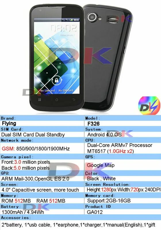 Ceb and notail. сенсорный fly e135. F и fly одно и тоже. N0tail fly. N0tail датский капитан.