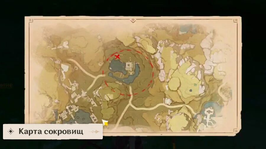 Карту где находится сокровища. Сокровища долины тяньцю genshin impact квест. сокровища долины тяньцю геншин импакт карта. сокровище долины тяньцю genshin impact задание. карта сокровищ геншин импакт сокровища долины.