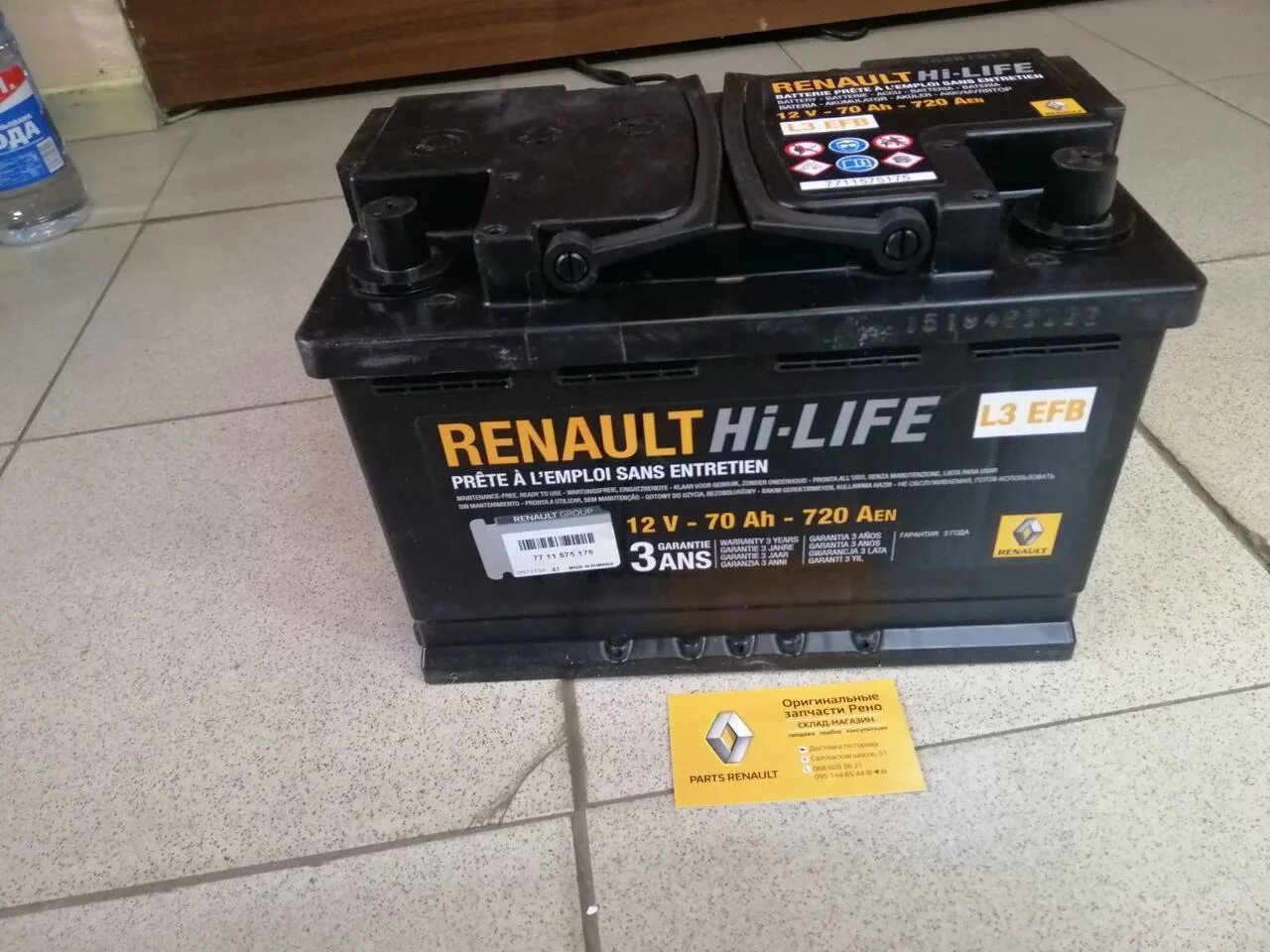 Аккумулятор Renault Hi-Life 12v 70ah. АКБ Renault Hi-Life 70ah. Renault Hi-Life 12v 70ah 720a. Аккумулятор Renault 70ah 720a.