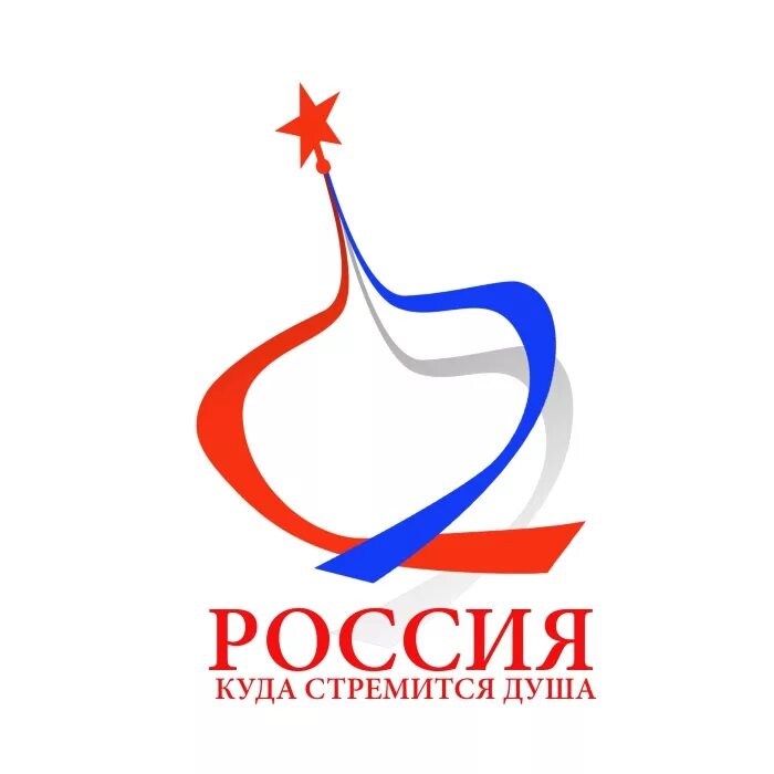 Россия логотип. Z Россия логотип. Русские логотипы. Самый красивый логотип России. Russian logo