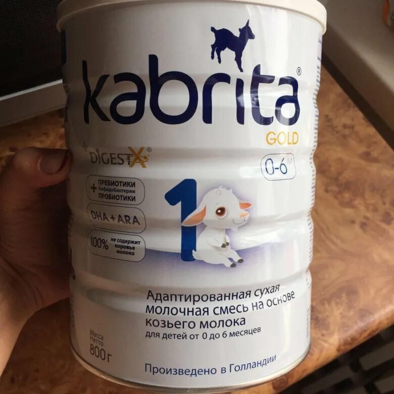 Смесь Kabrita 1 Gold (0-6 месяцев) 400 г. Смесь Kabrita 1 Gold 400г. Kabrita 4 400г. Смесь к-м Kabritа 3 Gold ж/б 400 г. Kabrita 1 gold 0 6