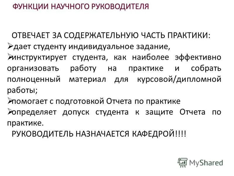 Информация по отсутствующим. Картинки. Практик данный. Практик данный. Практик данный.