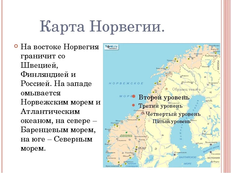 Какая протяженность границы россии с норвегией