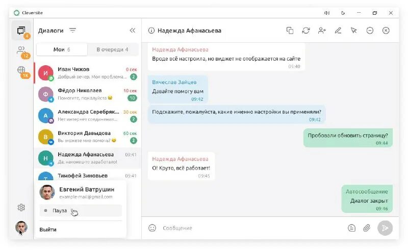Как разделить чаты в телеграмме