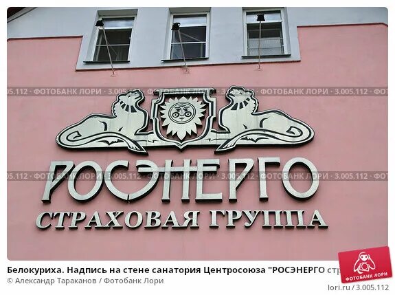 Дело жизни страховая компания. Нсг красноярск. Нсг страхование. Нсг в год ребенка норма. Альтернатива страховое сообщество e-mail.