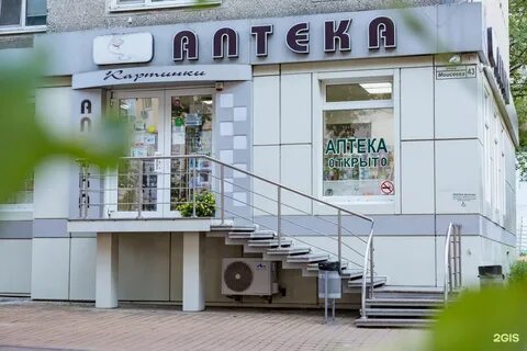 Экстрактом воронеж