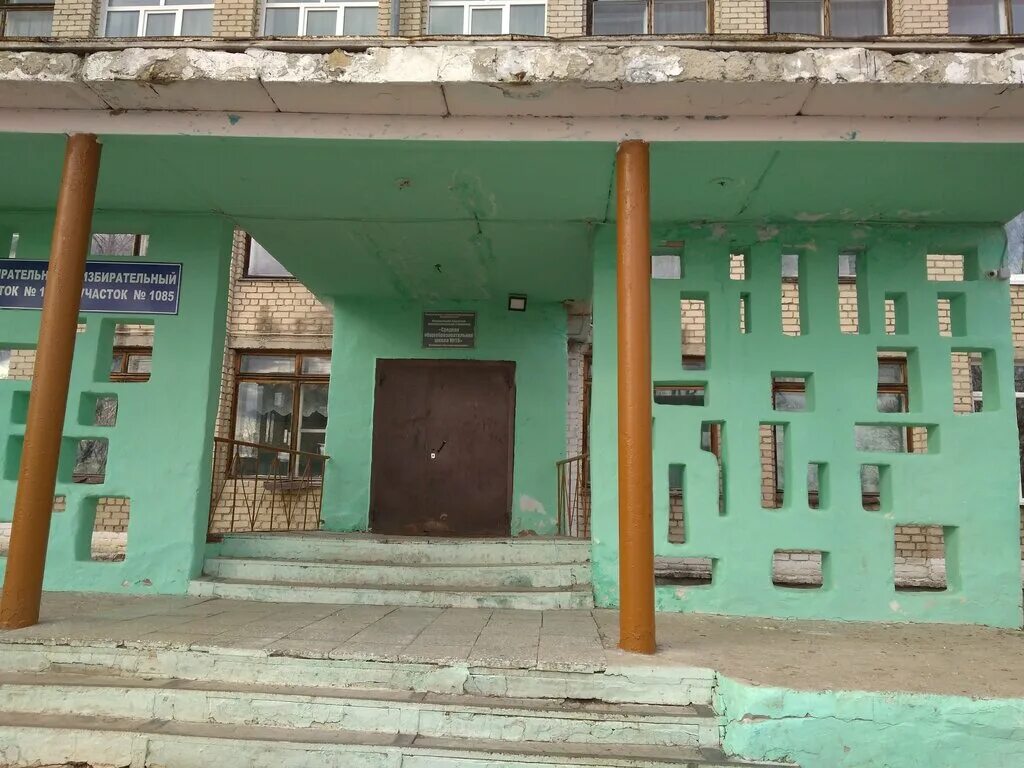 школа 4 алапаевск. слобода михайловка железногорский район курская область. алапаевск северная часть. школа 15 алапаевск. город алапаевск школа номер 1.