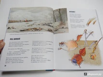 Усачев прогулки по третьяковской галерее
