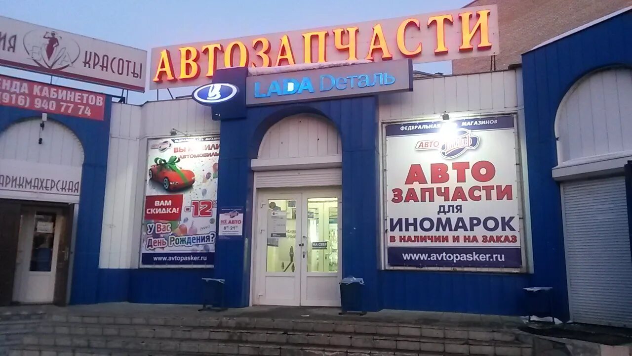 Улица лагерная орехово зуево. Красина 9 орехово зуево. Красина 8 орехово-зуево. Красина 33 а орехово-зуево. Орехово-зуево ул.