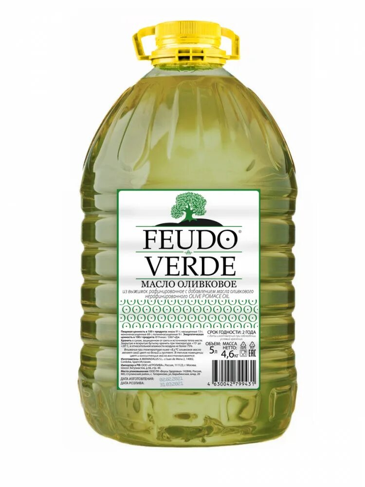 Оливковое масло рафинированное pomace. Verde масло оливковое 250 мл. масло оливковое feudo verde. масло feudo verde 0.5. масло оливковое помас 5л..
