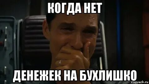 Видео мем сука
