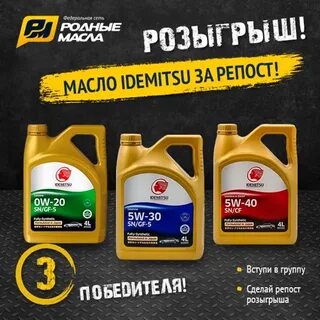Родные масла новосибирск каталог масел