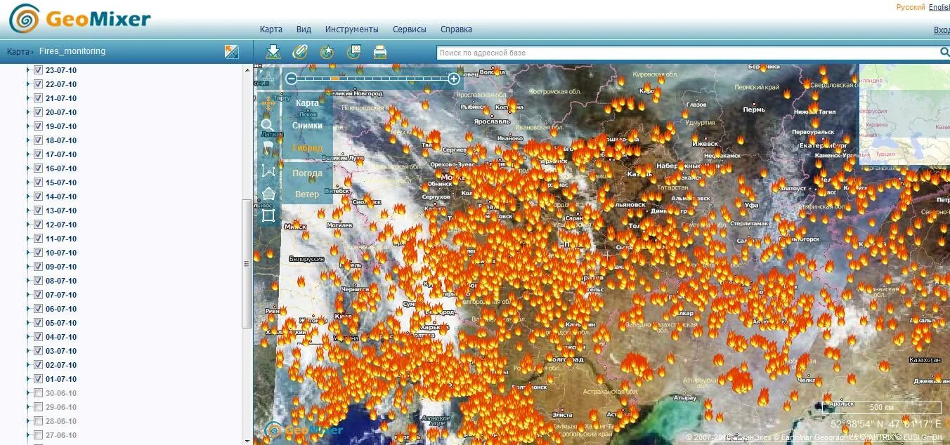 Ката пламени. Геомиксер СКАНЭКС. Программного обеспечения SCANEX web GEOMIXER. SCANEX web-GIS GEOMIXER. Карты в огне.