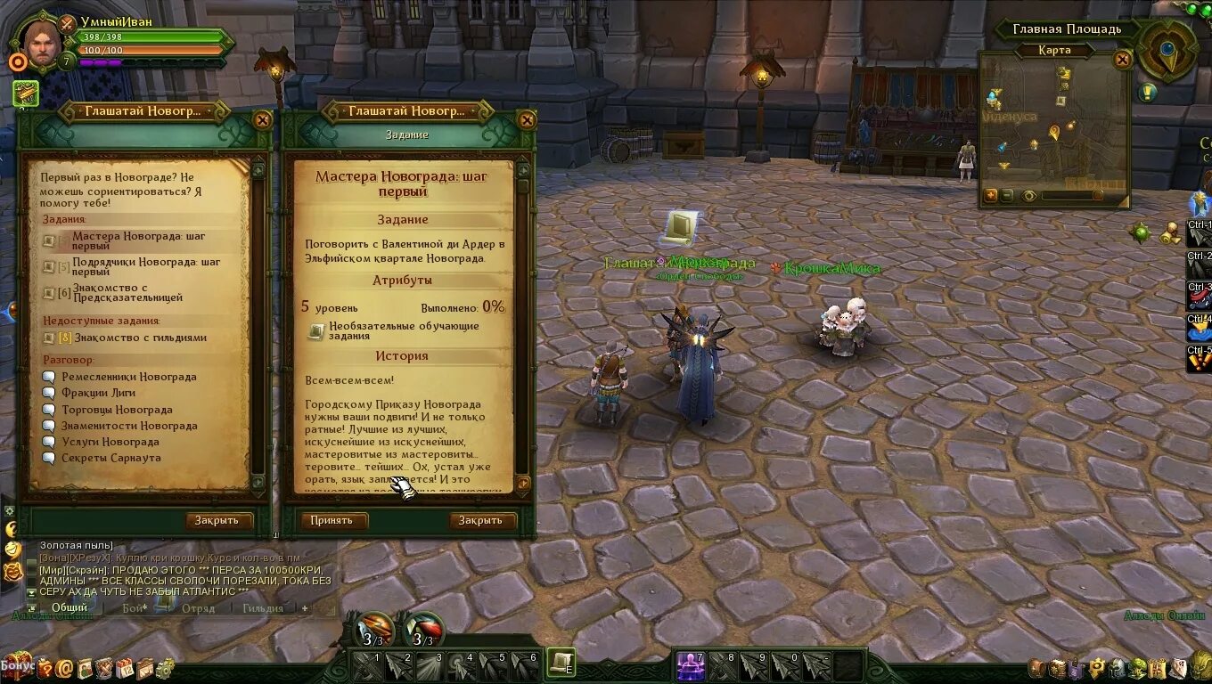 Культивация рунного мастера 2. Культивация рунного мастера 2. Культивация рунного мастера 2. John deere 2210. Культиватор предпосевной lemken корунд 8/900 к.