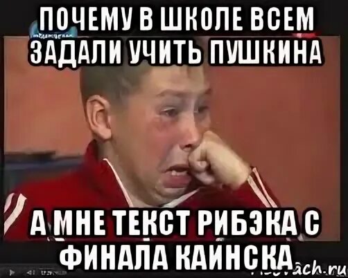 Задать тоже