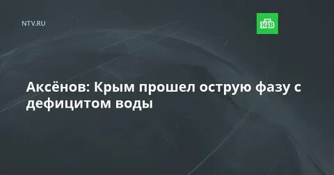 Остра пройдет