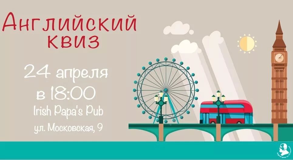 приму участие на английском. розыгрыш на английском языке. английский ч з х. спасибо за участие в опросе. Englishdom сертификат.
