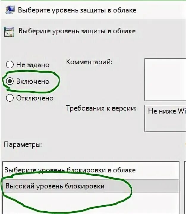 Уровни привилегий в windows. Уровни привилегий в windows