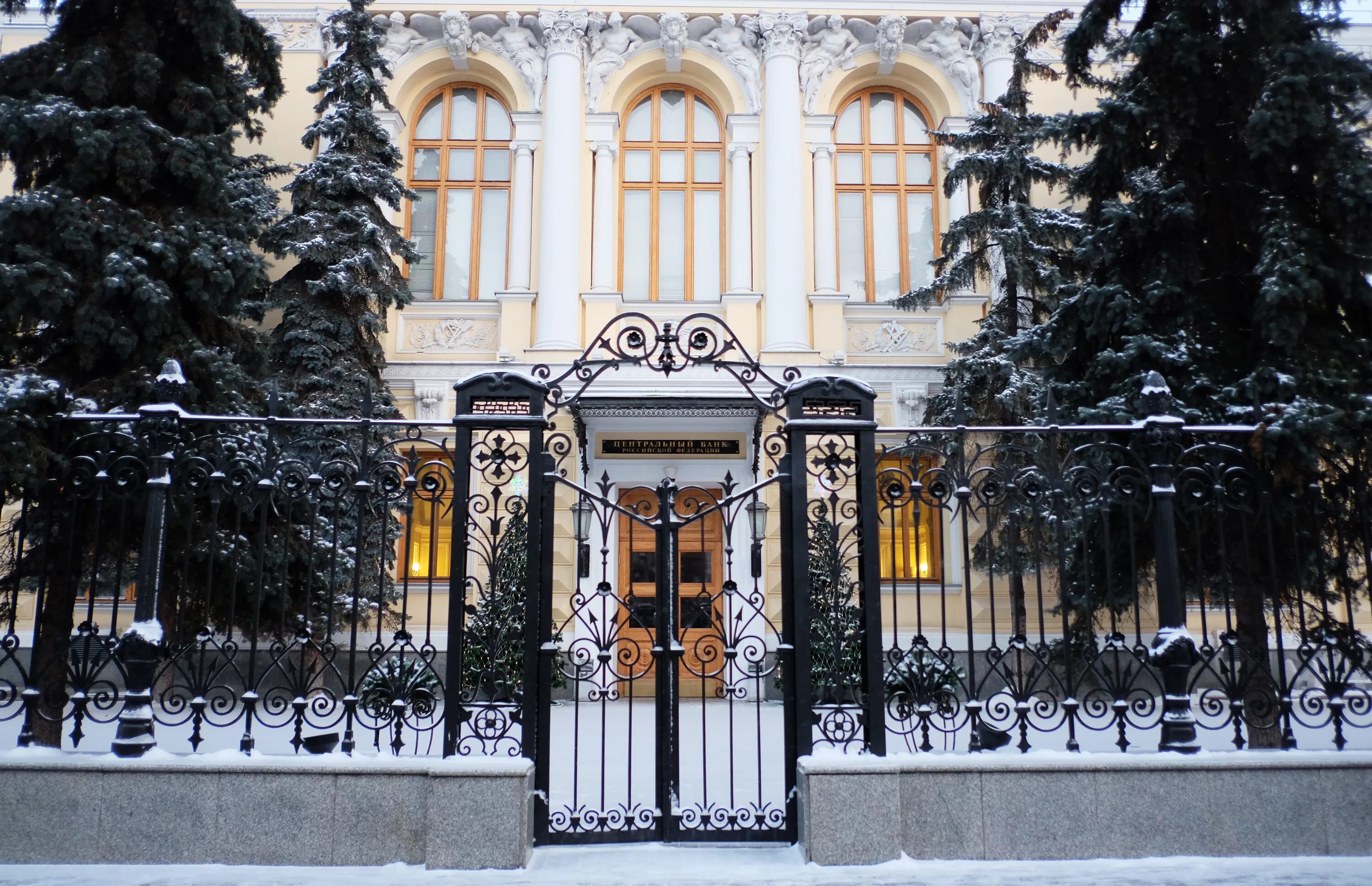 Bank of russian federation. Центральный банк РФ банк России. Центральный банк РФ зимой. Здание ЦБ России. Центр банка России.