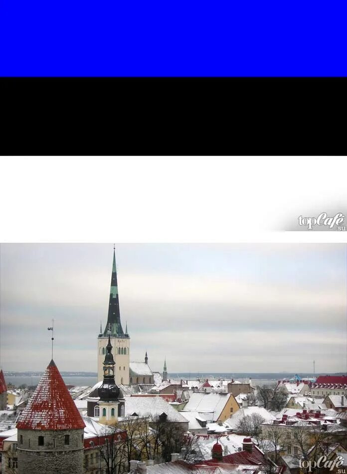 Эстония холодная Страна. Эстония холод. Какая самая холодная Страна в мире Россия или Норвегия. Канада очень холодная Страна. Страна где холодно