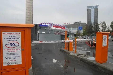 Парк горького москва парковка
